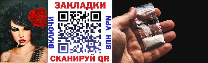 Купить наркотики сайты Миньяр А ПВП Меф мяу мяу ГАШ