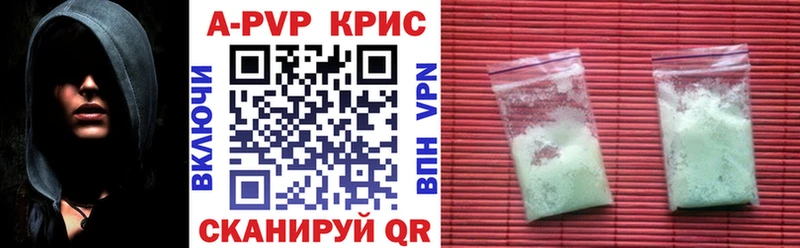 купить   Миньяр  Альфа ПВП СК КРИС 