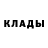 Кетамин ketamine Anastasia Mazaeva