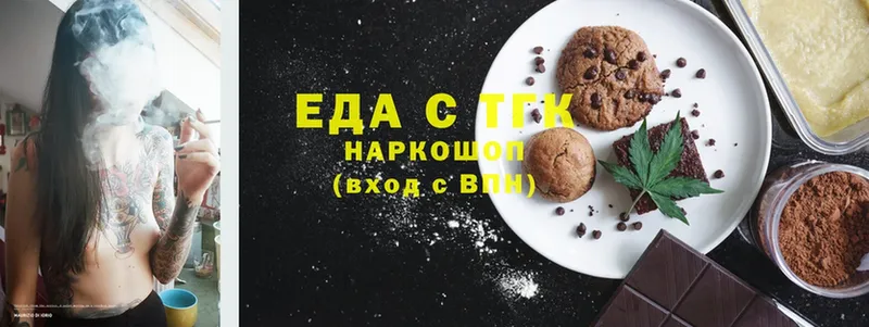 Cannafood конопля  Миньяр 