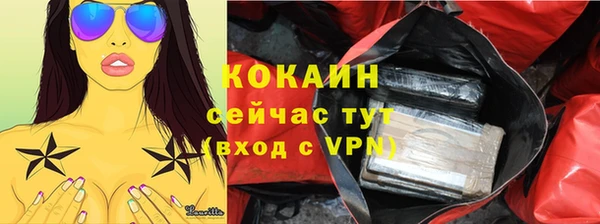 бутик Лихославль