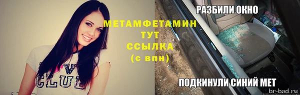 мдпв Лиски