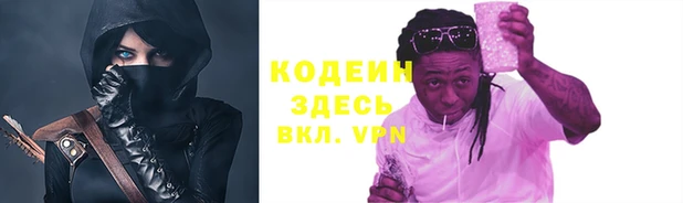 твердый Лабытнанги