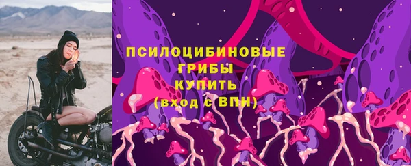 MESCALINE Вязники