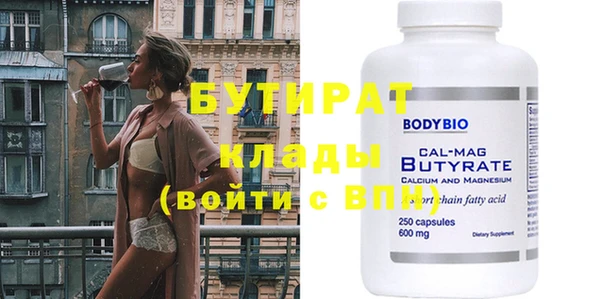 экстази Липки