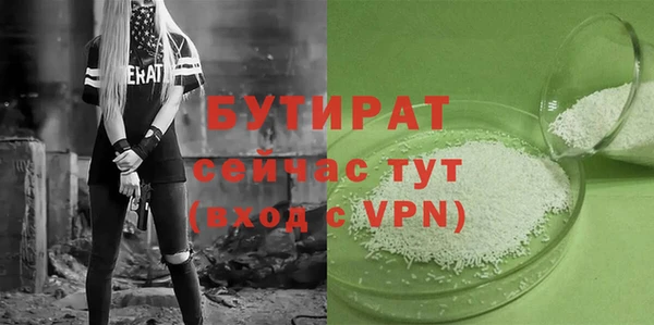 ALPHA-PVP Ладушкин