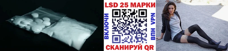 как найти закладки  Миньяр  LSD-25 экстази ecstasy 