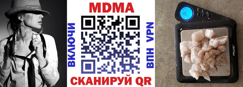 MDMA crystal  Миньяр 