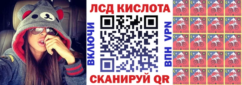 Марки 25I-NBOMe 1500мкг купить наркотик блэк спрут ССЫЛКА Миньяр