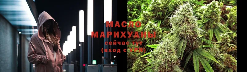 mega маркетплейс  Миньяр  ТГК вейп с тгк  купить наркоту 