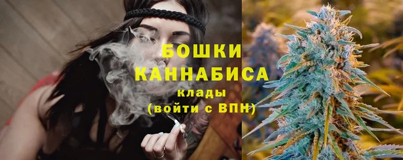 купить  цена  Миньяр  Бошки марихуана White Widow 